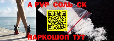крисы Аргун