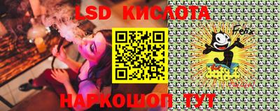 ГАЛЛЮЦИНОГЕННЫЕ ГРИБЫ Бийск