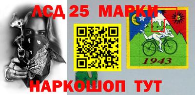 гашик Беслан