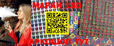 ГАЛЛЮЦИНОГЕННЫЕ ГРИБЫ Бийск