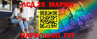 ГАЛЛЮЦИНОГЕННЫЕ ГРИБЫ Бийск