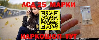 гашик Беслан