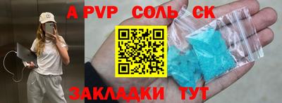 кокаин перу Апрелевка