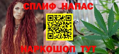 ГАЛЛЮЦИНОГЕННЫЕ ГРИБЫ Бийск