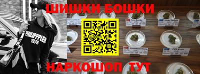 марки nbome Апшеронск