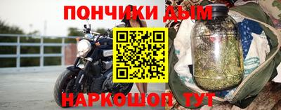 марки nbome Апшеронск