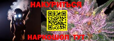 ГАЛЛЮЦИНОГЕННЫЕ ГРИБЫ Бийск