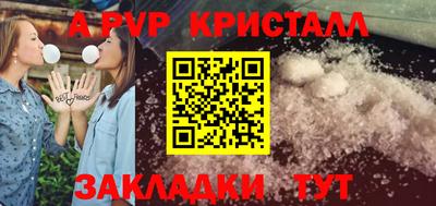 крисы Аргун
