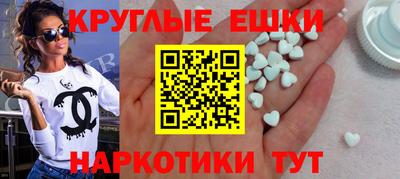 марки nbome Апшеронск