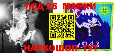 марки nbome Апшеронск