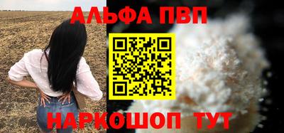 марки nbome Апшеронск