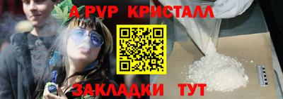 кокаин перу Апрелевка