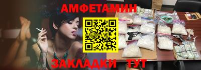 ГАЛЛЮЦИНОГЕННЫЕ ГРИБЫ Бийск