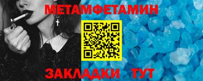 кристаллы Берёзовский