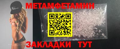 ГАЛЛЮЦИНОГЕННЫЕ ГРИБЫ Бийск