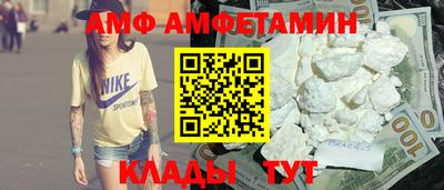 марки nbome Апшеронск