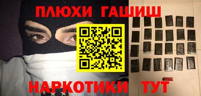 гашик Беслан