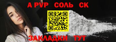 марки nbome Апшеронск