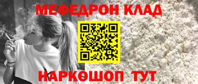 гашик Беслан