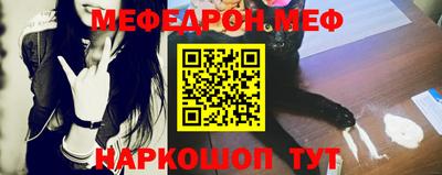 гашик Беслан