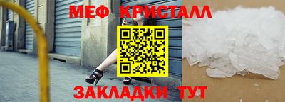 крисы Аргун