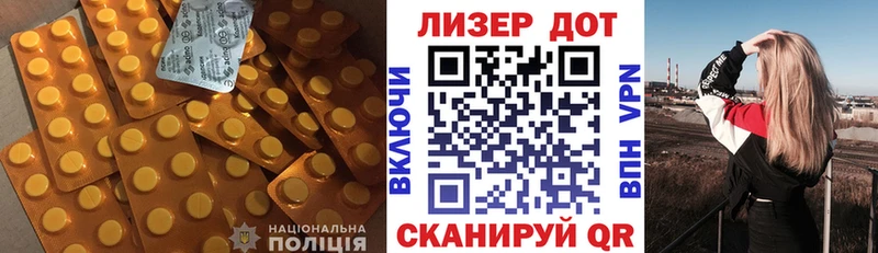 Лсд 25 экстази кислота  ОМГ ОМГ рабочий сайт  Видное 