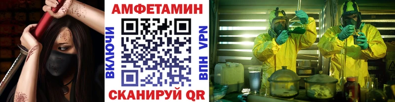 Метамфетамин мет  Видное 