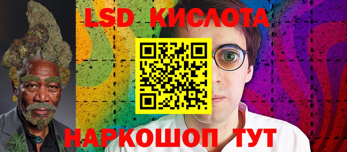 Марки N-bome 1500мкг Видное