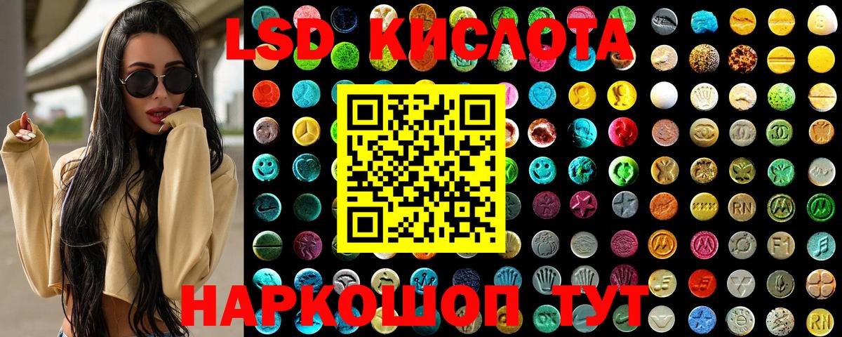 Марки N-bome 1,5мг  Марки N-bome 1,5мг  Марки NBOMe  Видное 