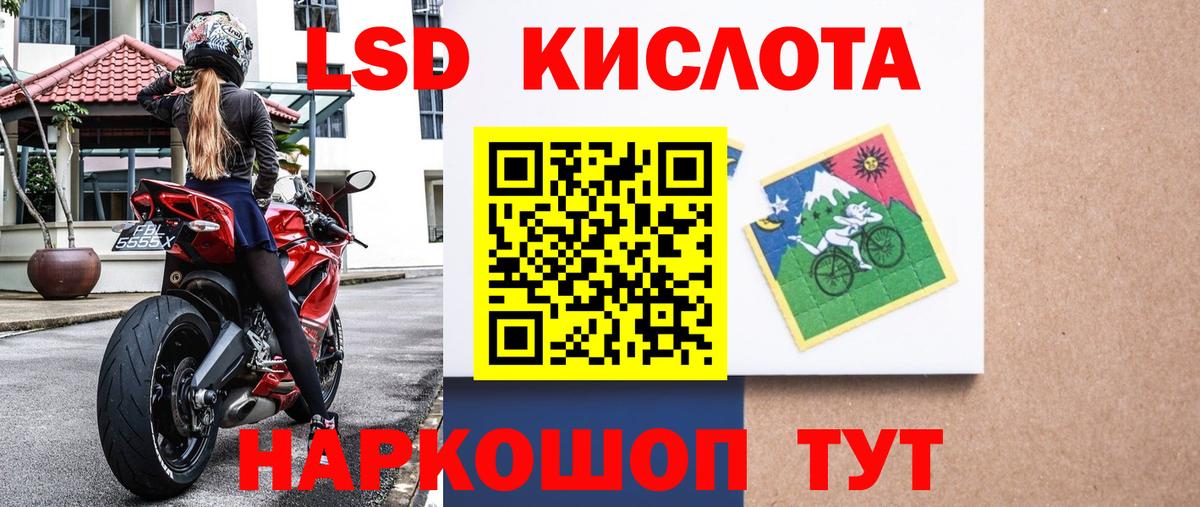 Видное  Марки NBOMe 1,5мг  Марки NBOMe 1,5мг  Наркотические марки  Вход с VPN 