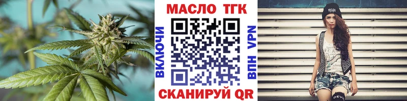 KRAKEN ССЫЛКА  закладка  Видное  ТГК вейп с тгк 