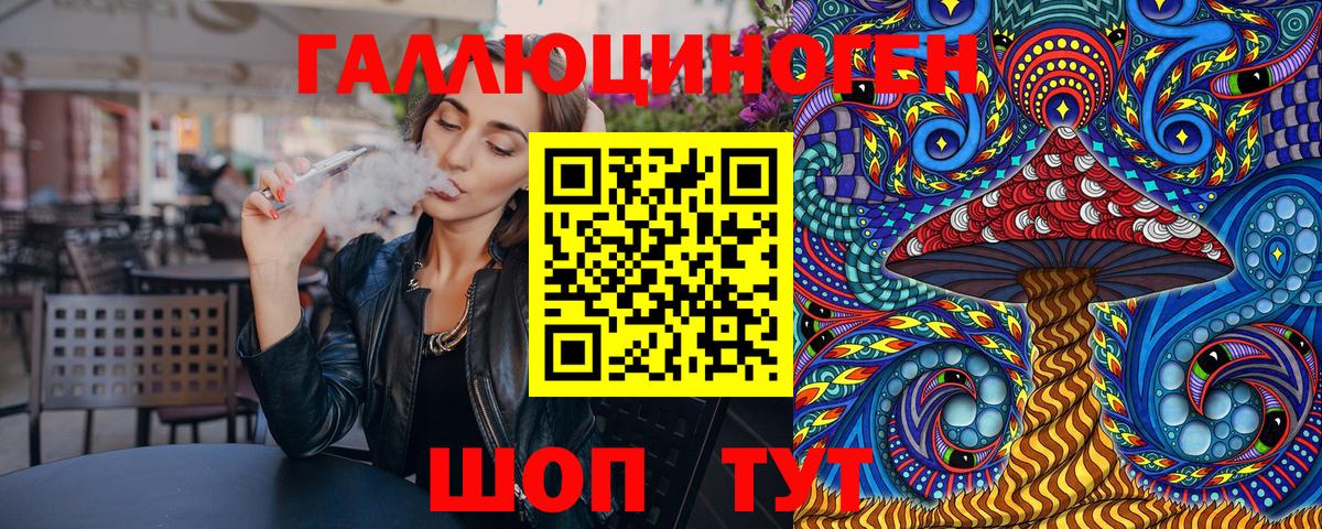 Галлюциногенные грибы мицелий  Видное 