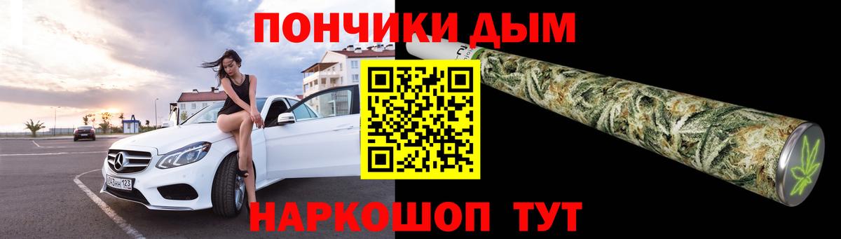 Шишки марихуана индика Видное